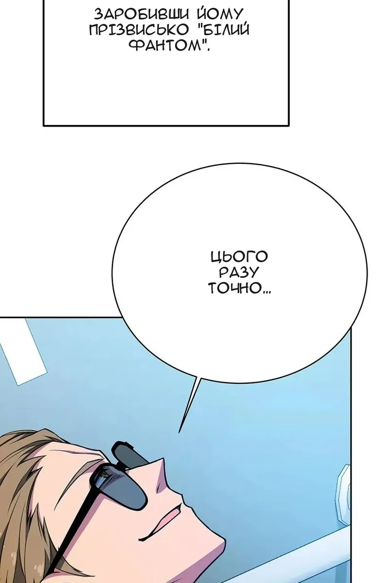 Сторінка 17