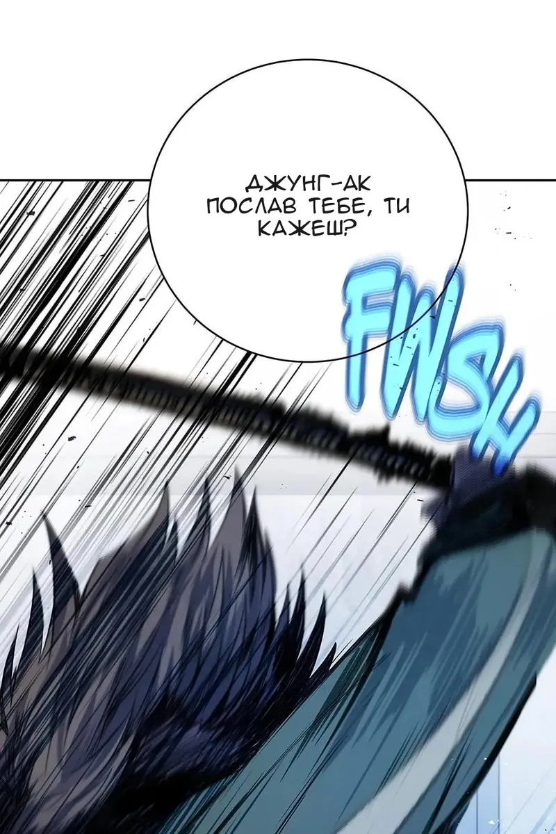 Сторінка 26