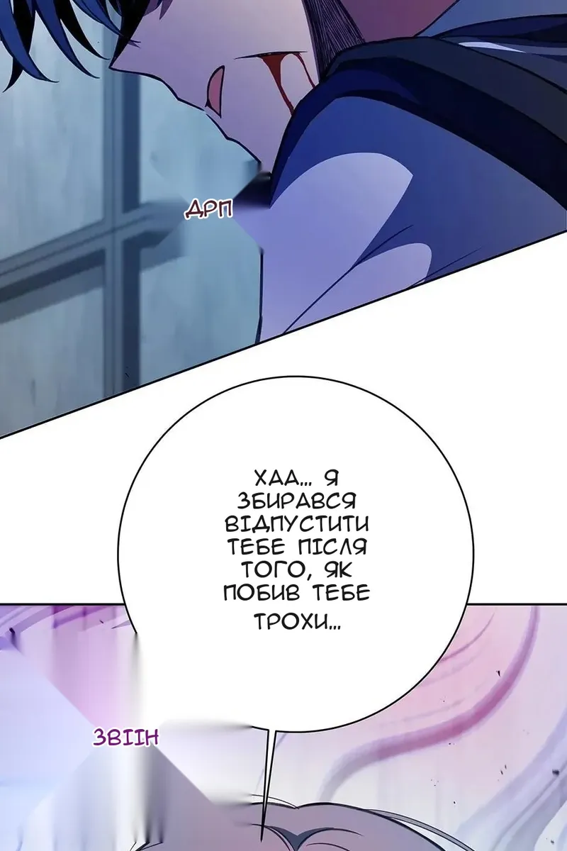 Сторінка 32