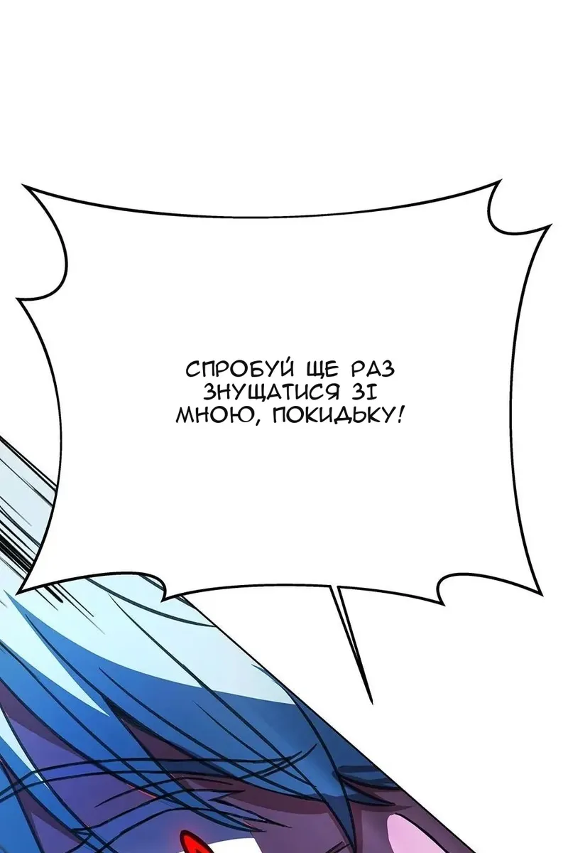 Сторінка 56