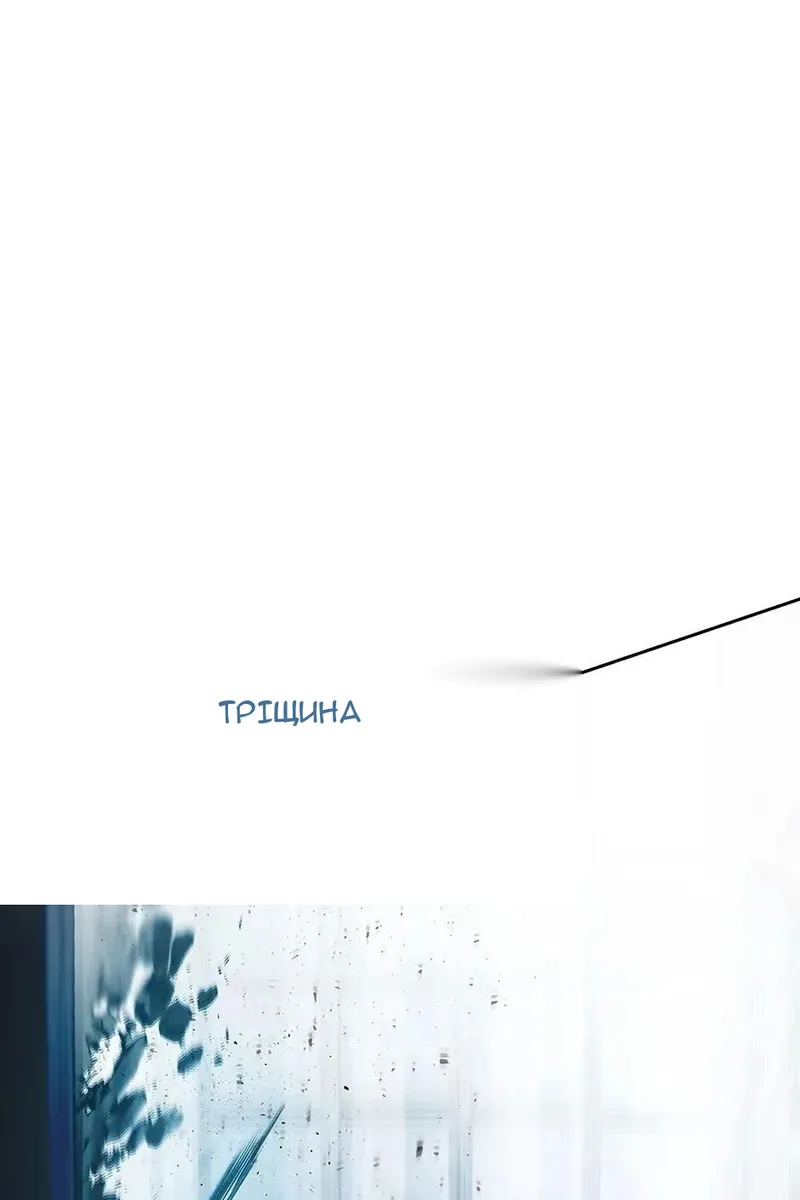 Сторінка 68