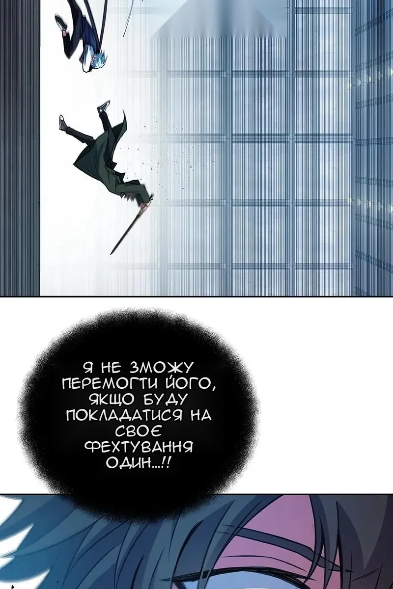 Сторінка 70