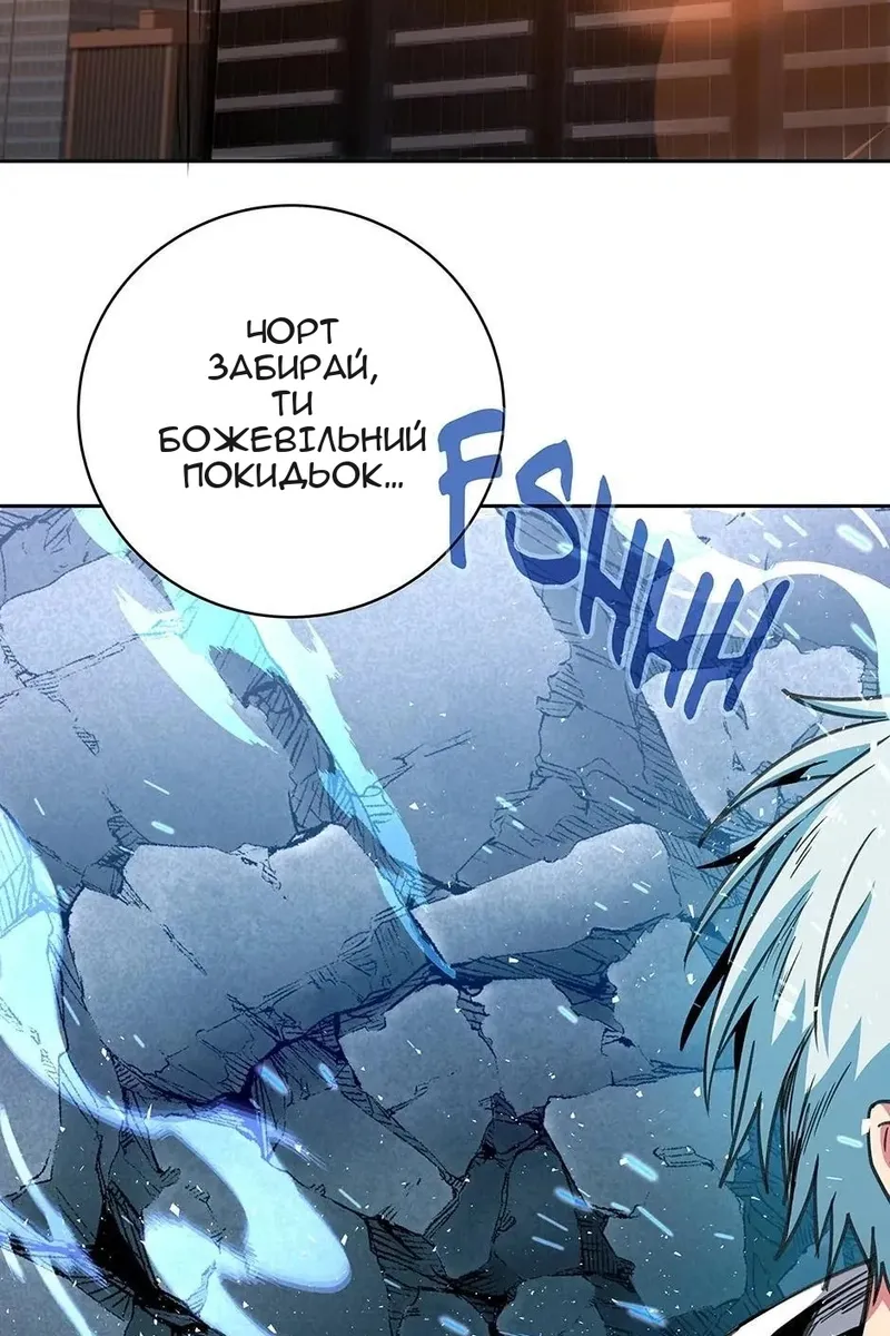 Сторінка 82