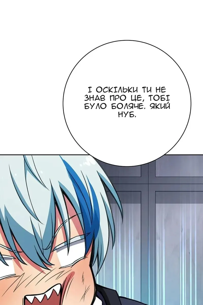 Сторінка 88