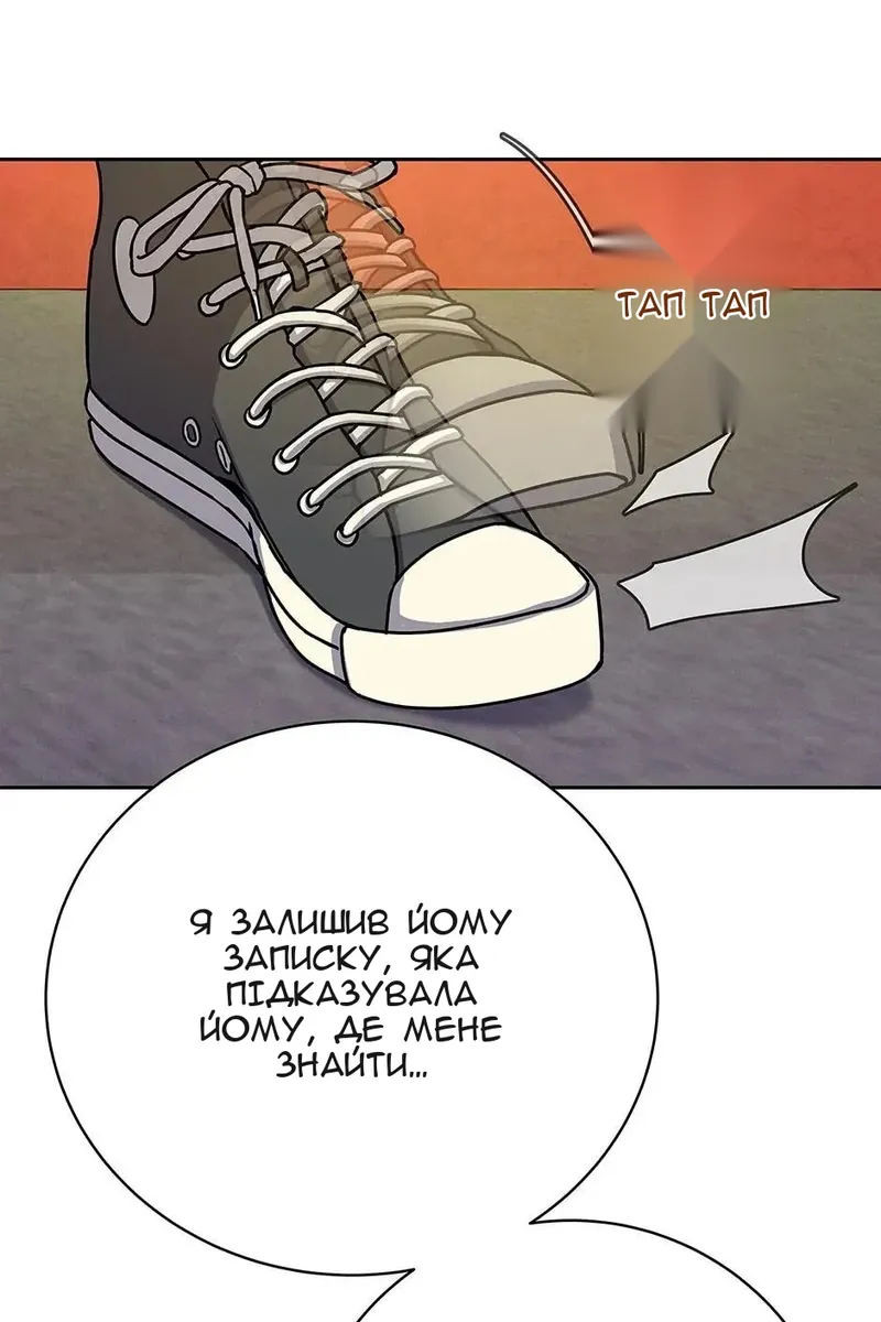 Сторінка 97