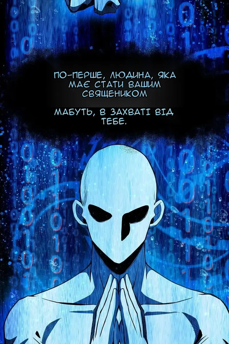 Сторінка 108
