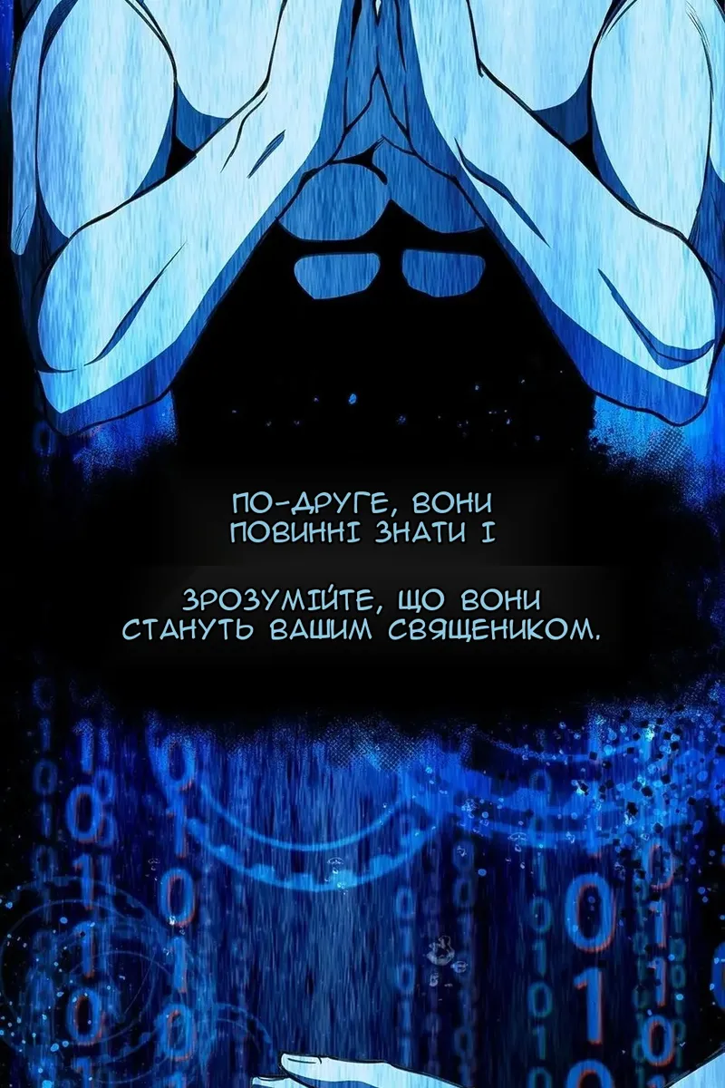 Сторінка 109