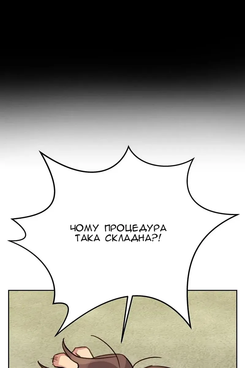 Сторінка 111