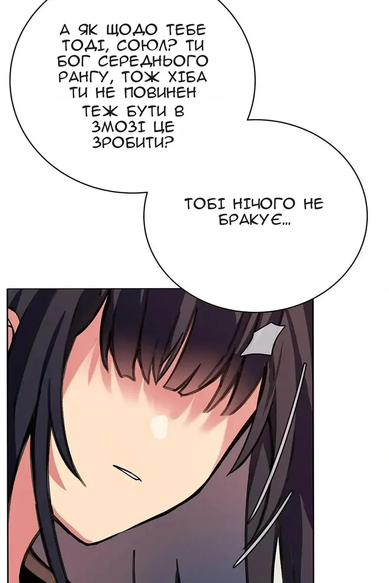 Сторінка 114