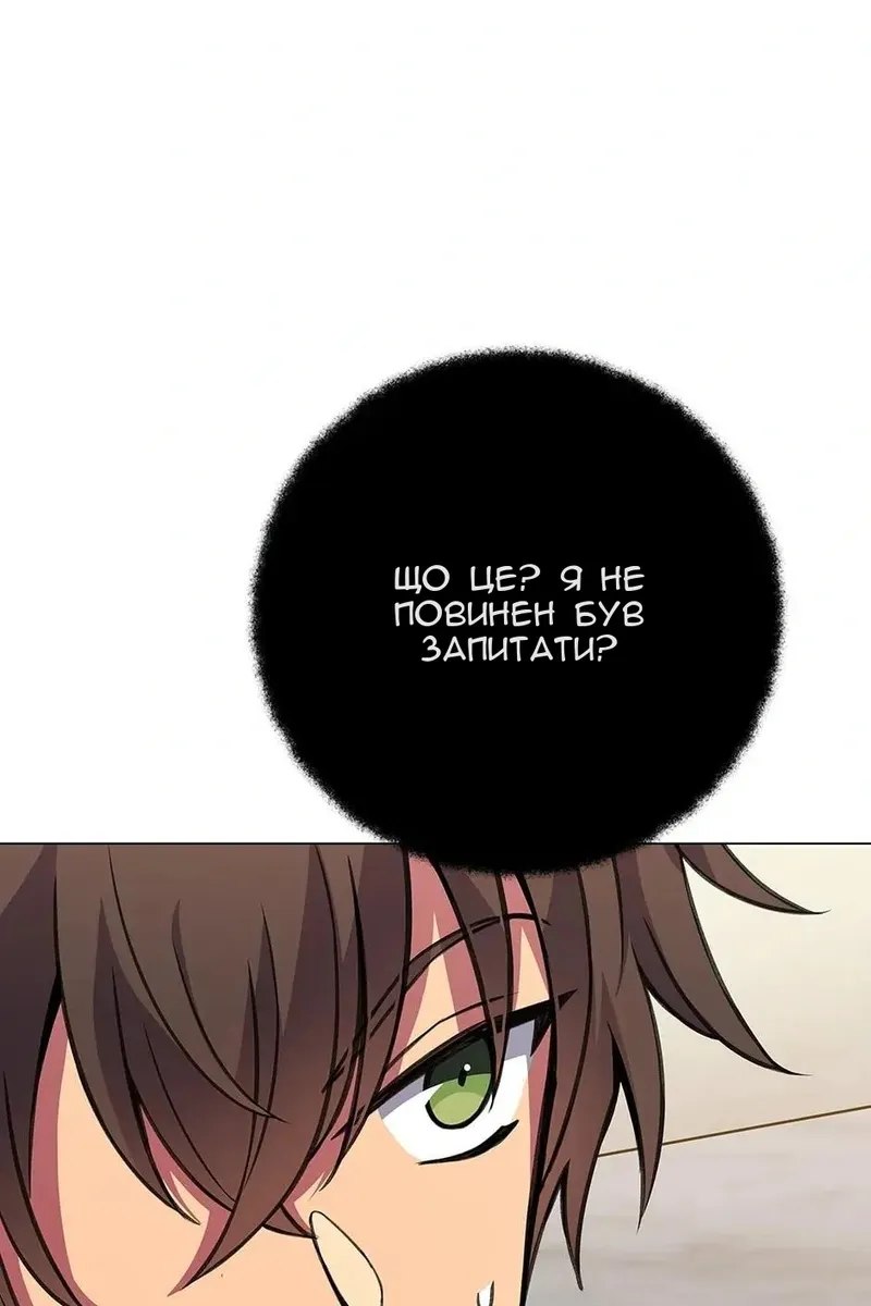 Сторінка 120