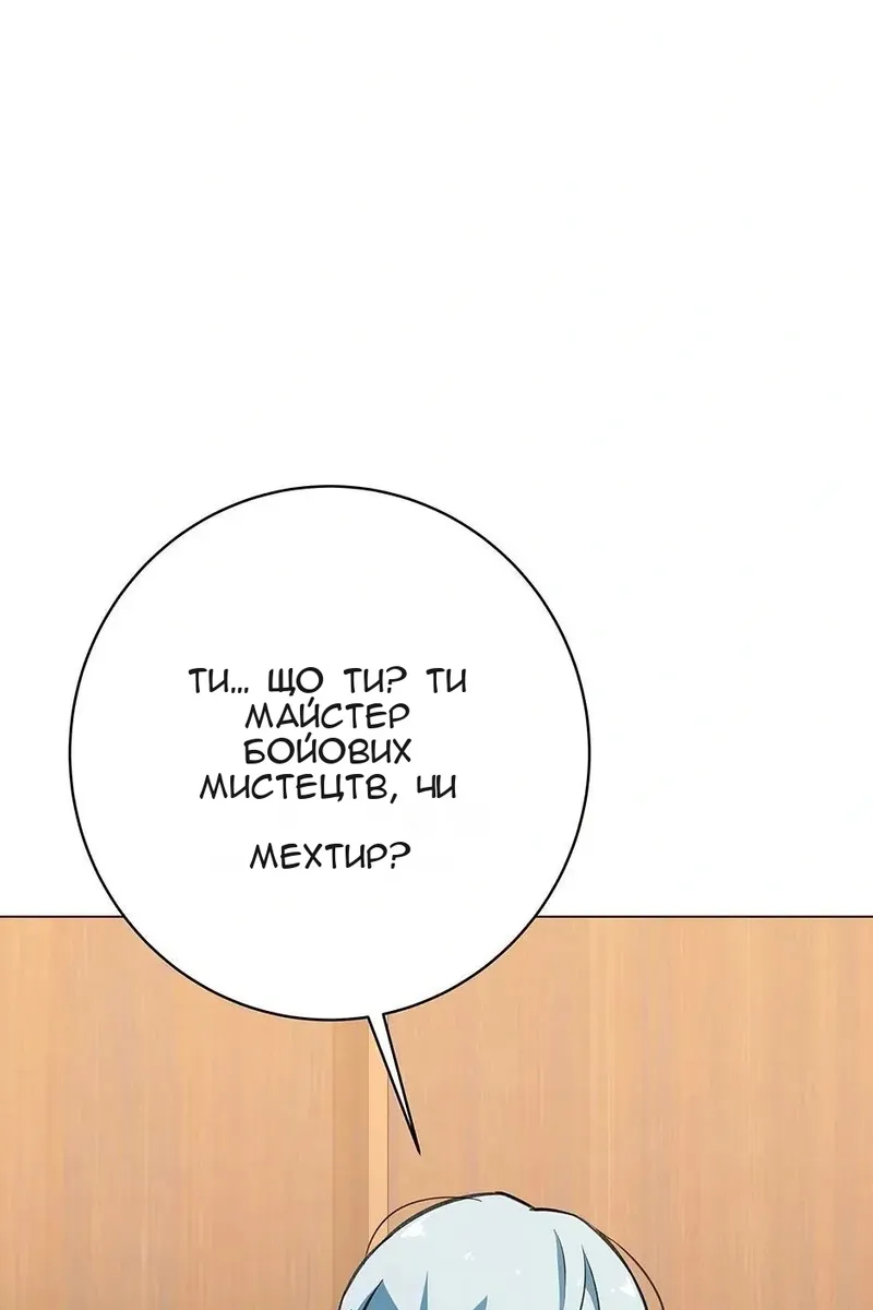 Сторінка 129