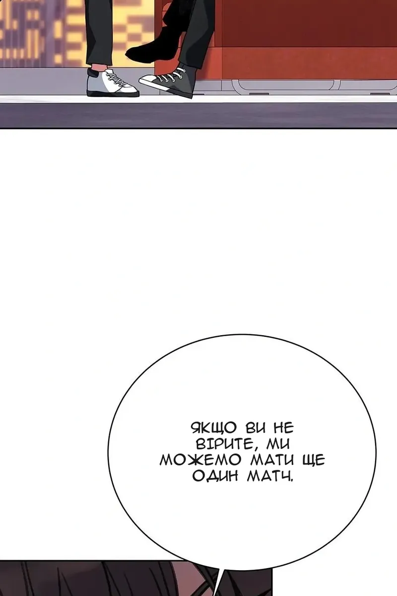 Сторінка 137