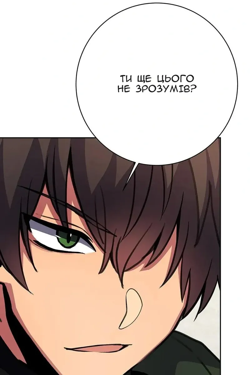 Сторінка 144