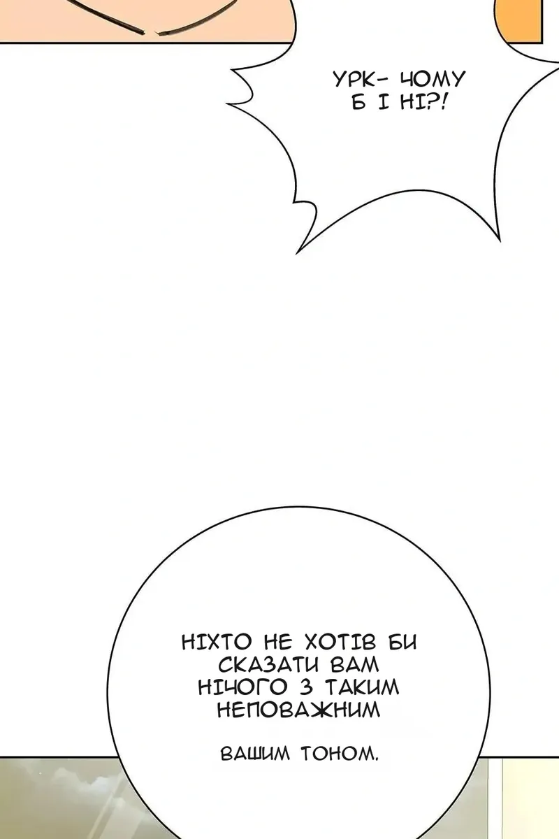 Сторінка 148