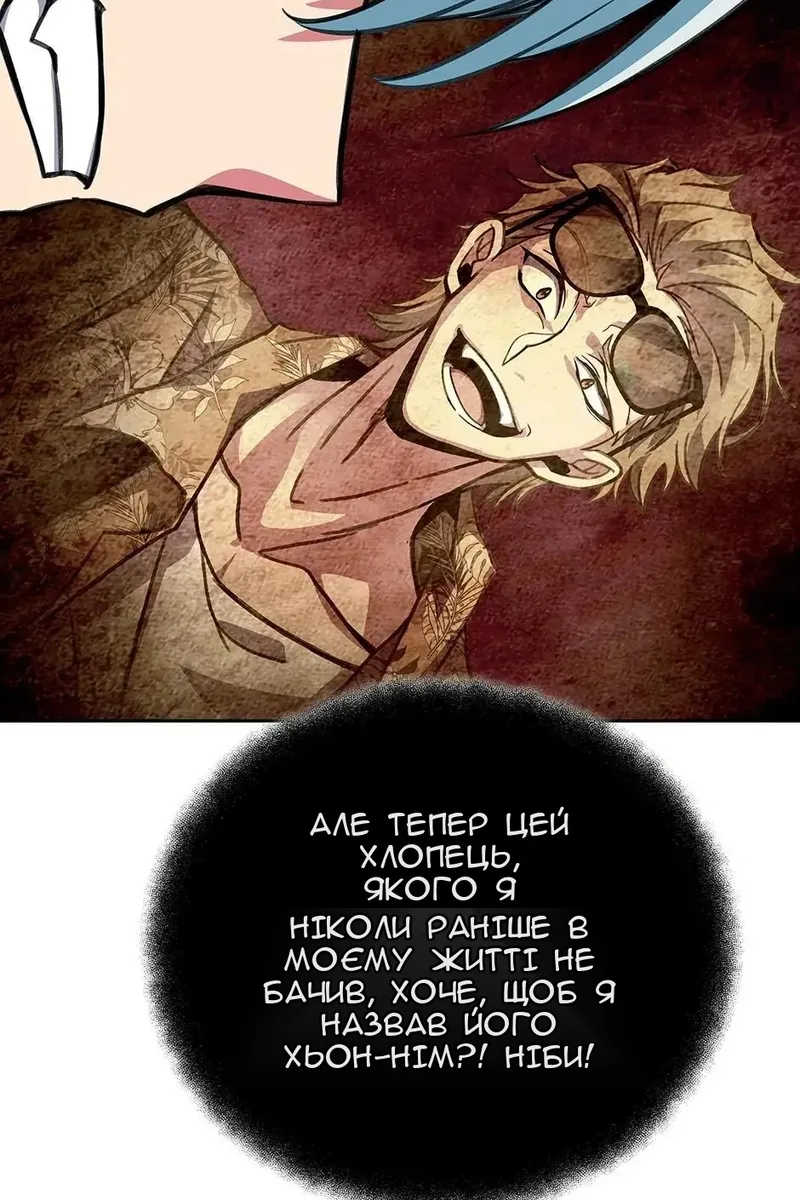 Сторінка 7