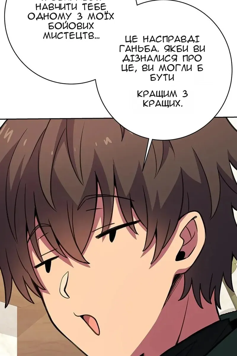 Сторінка 10