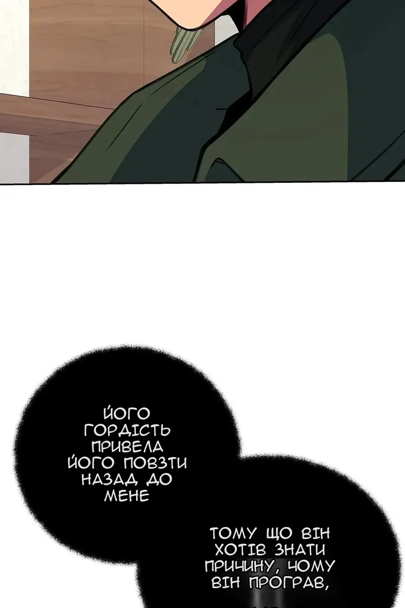 Сторінка 11