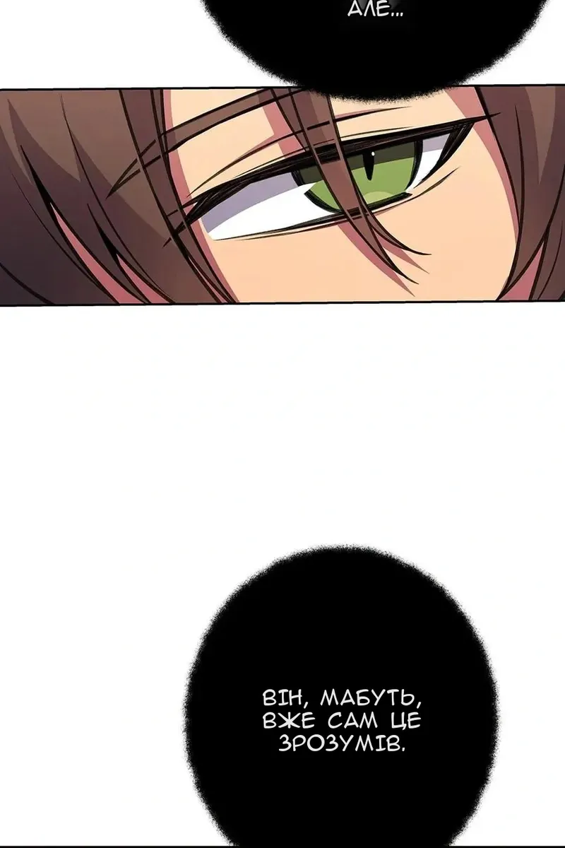Сторінка 12