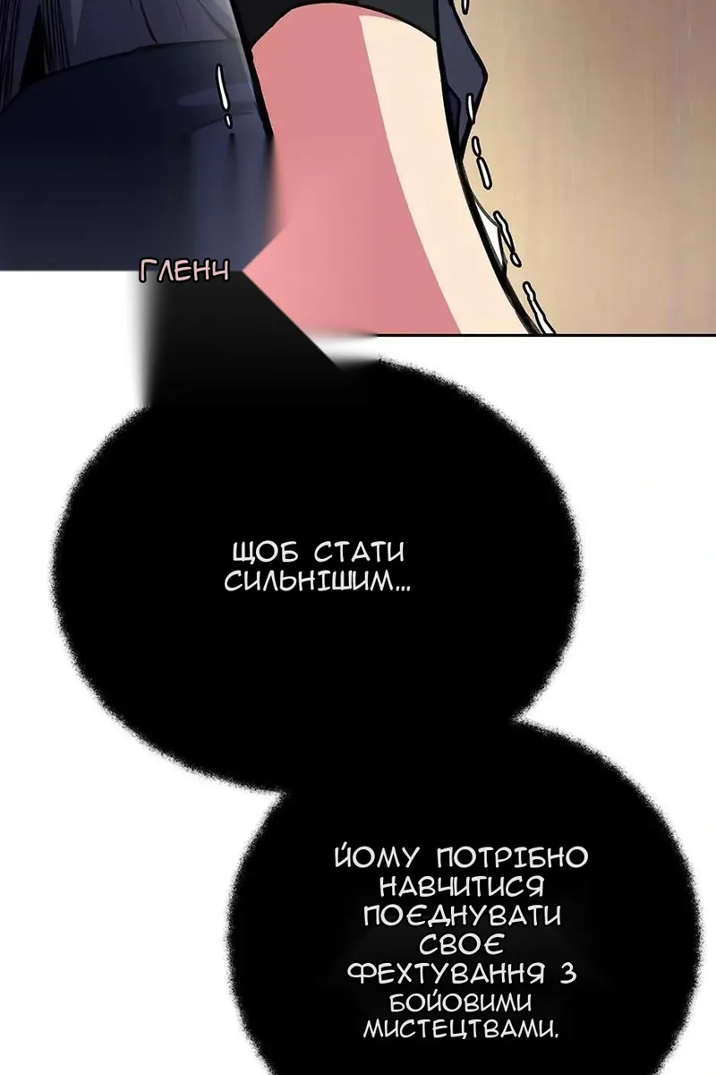 Сторінка 14