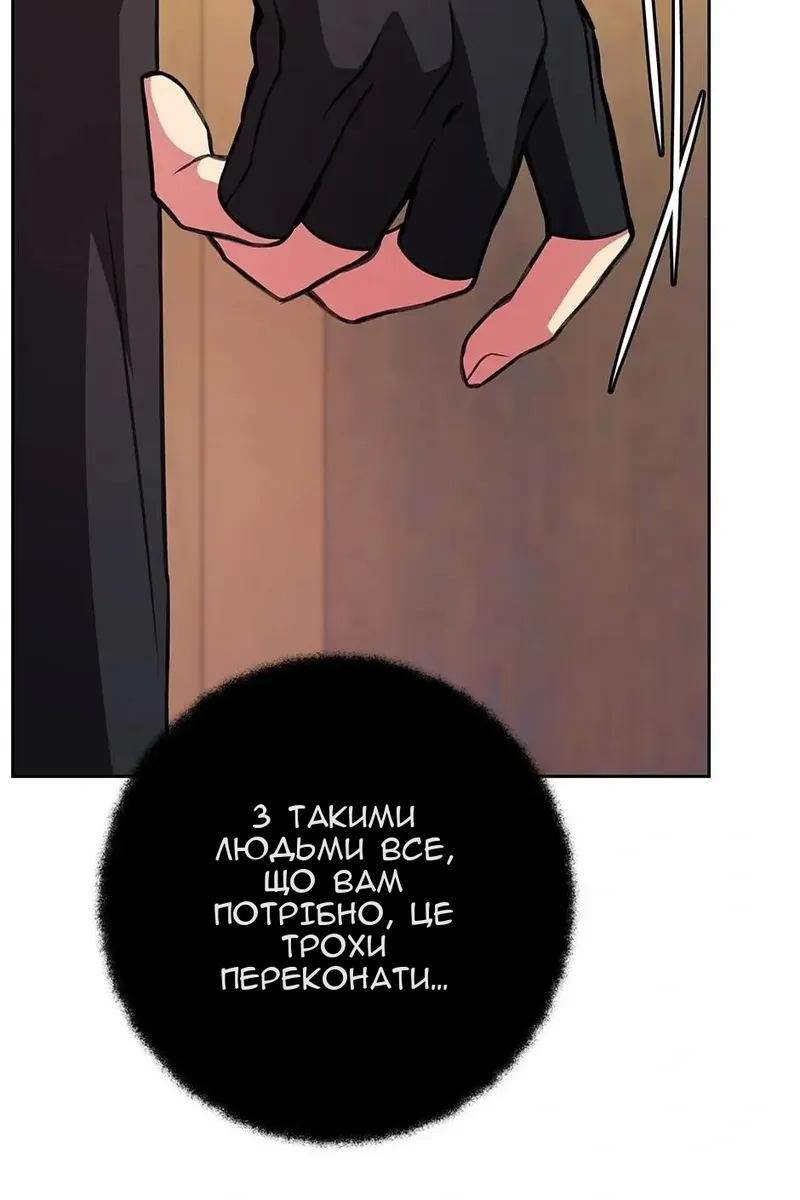 Сторінка 16