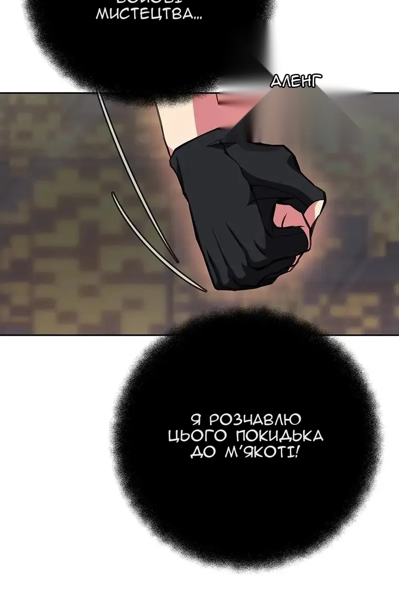 Сторінка 24