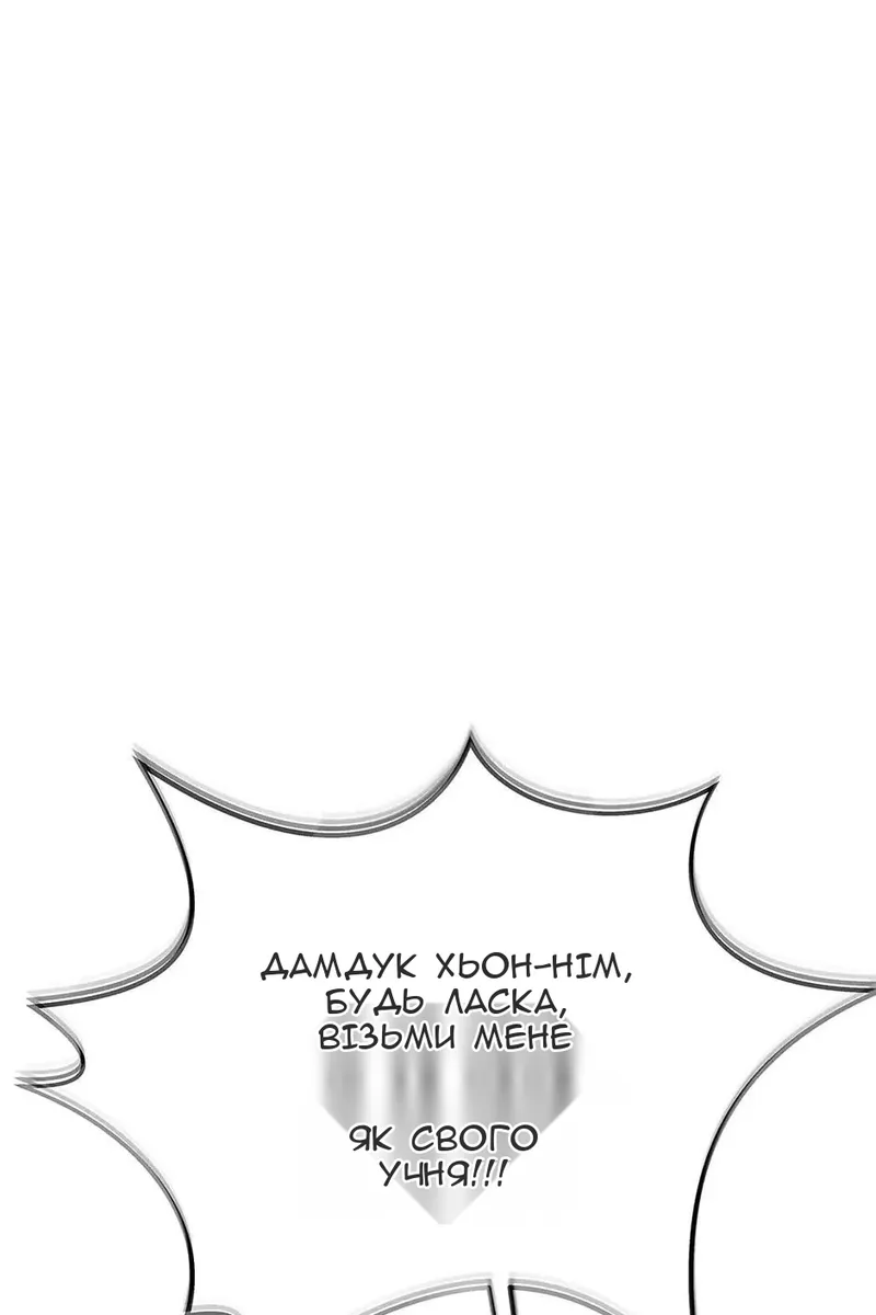 Сторінка 25