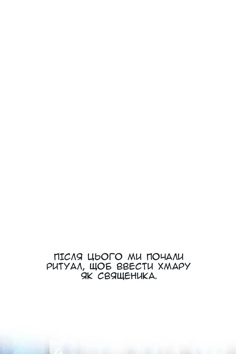 Сторінка 33