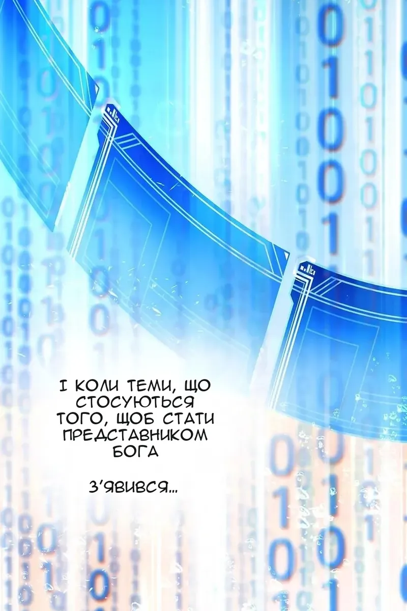 Сторінка 36