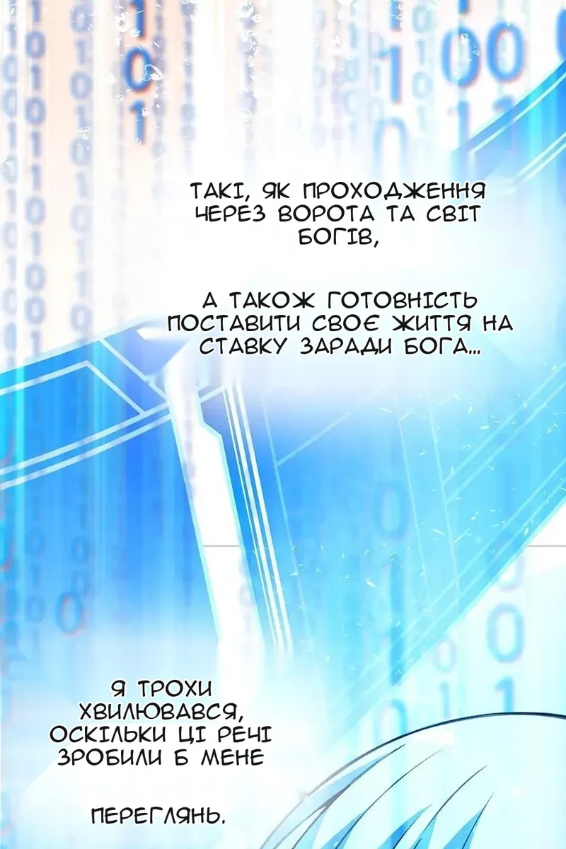 Сторінка 37