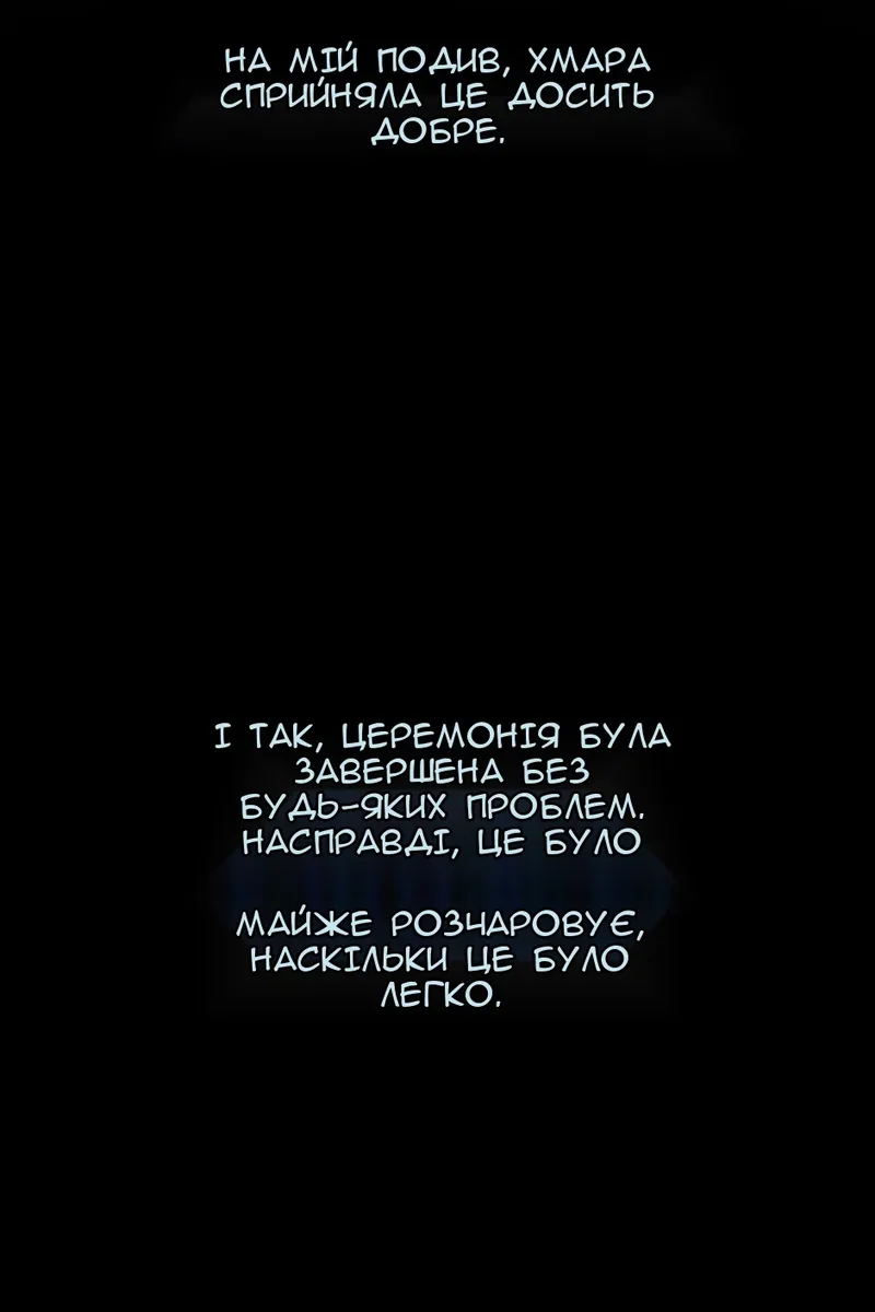 Сторінка 39