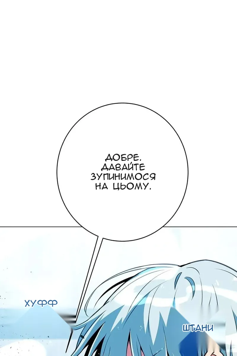 Сторінка 42