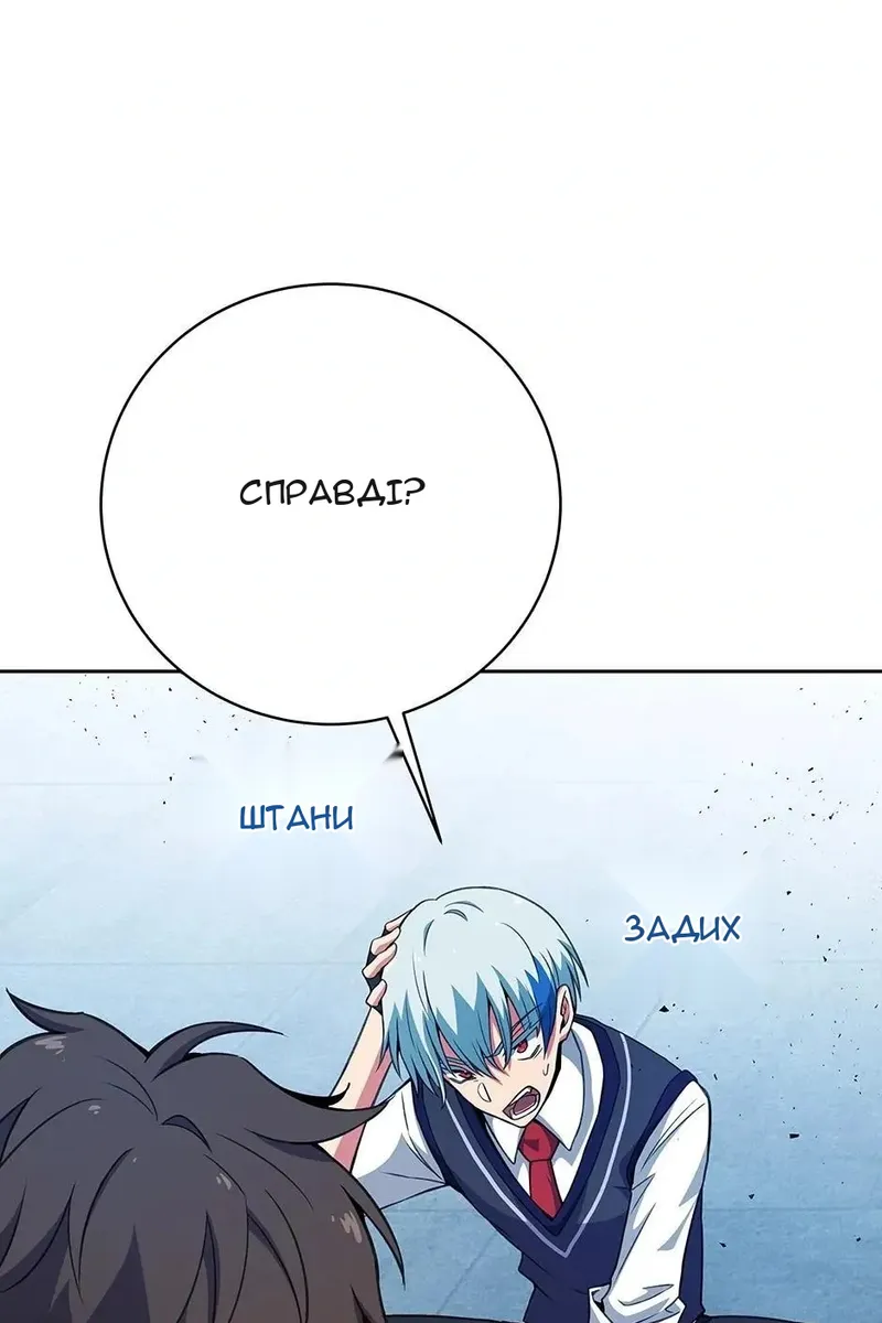 Сторінка 47