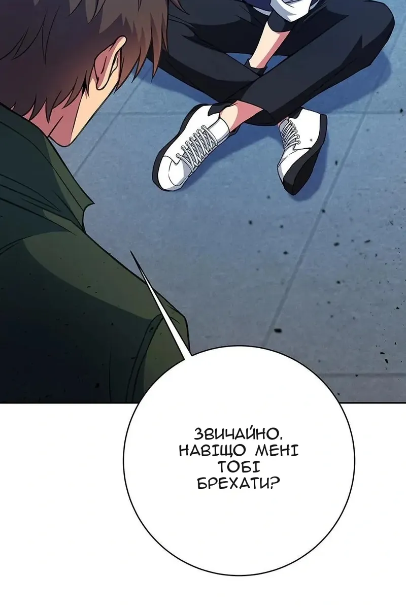 Сторінка 48