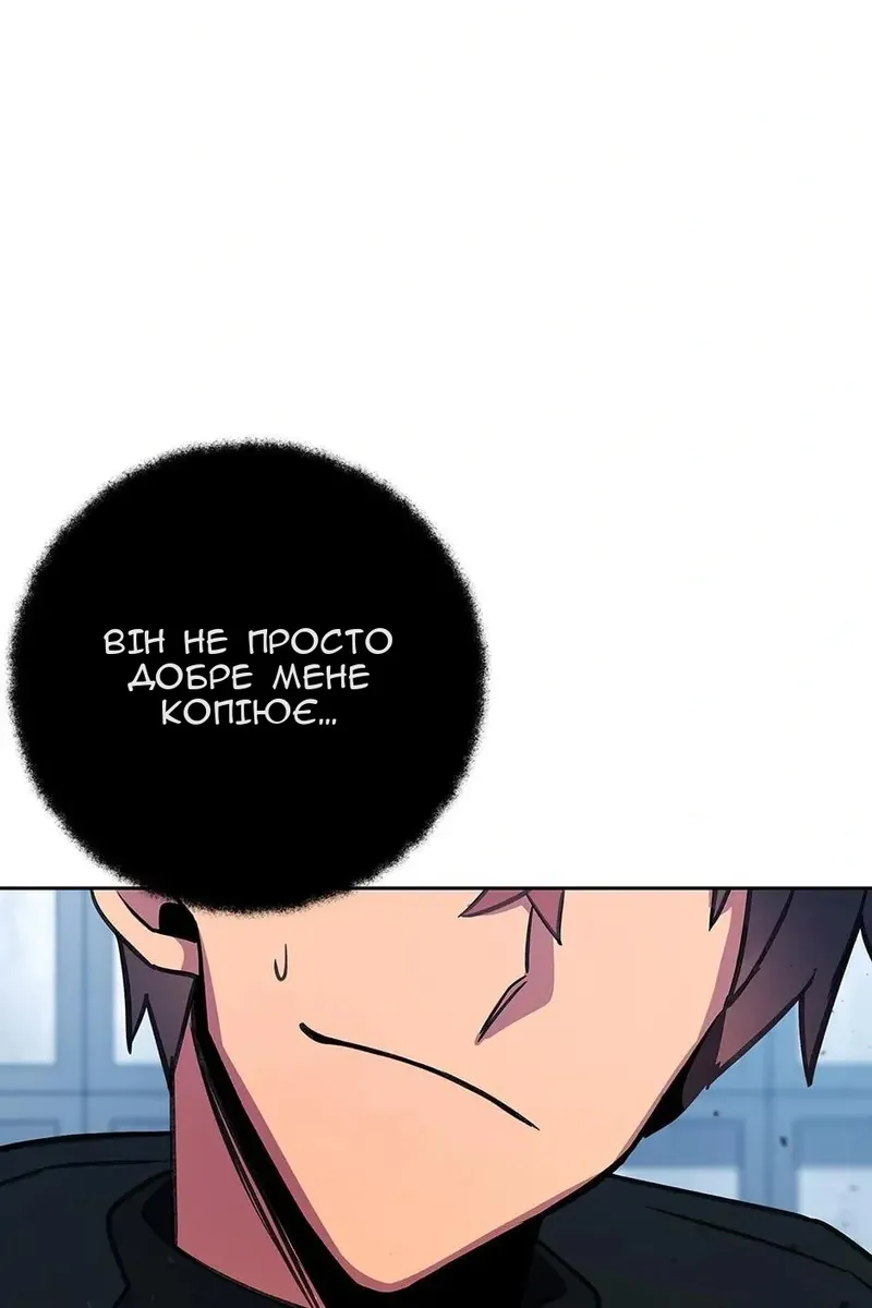 Сторінка 49