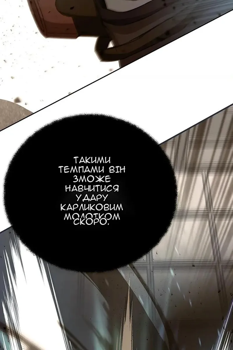Сторінка 52