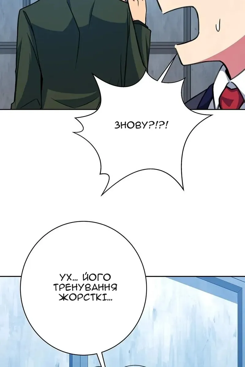 Сторінка 55