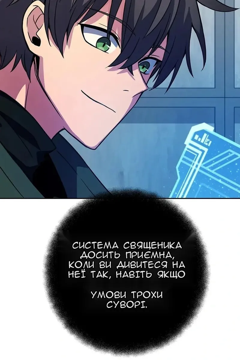 Сторінка 62