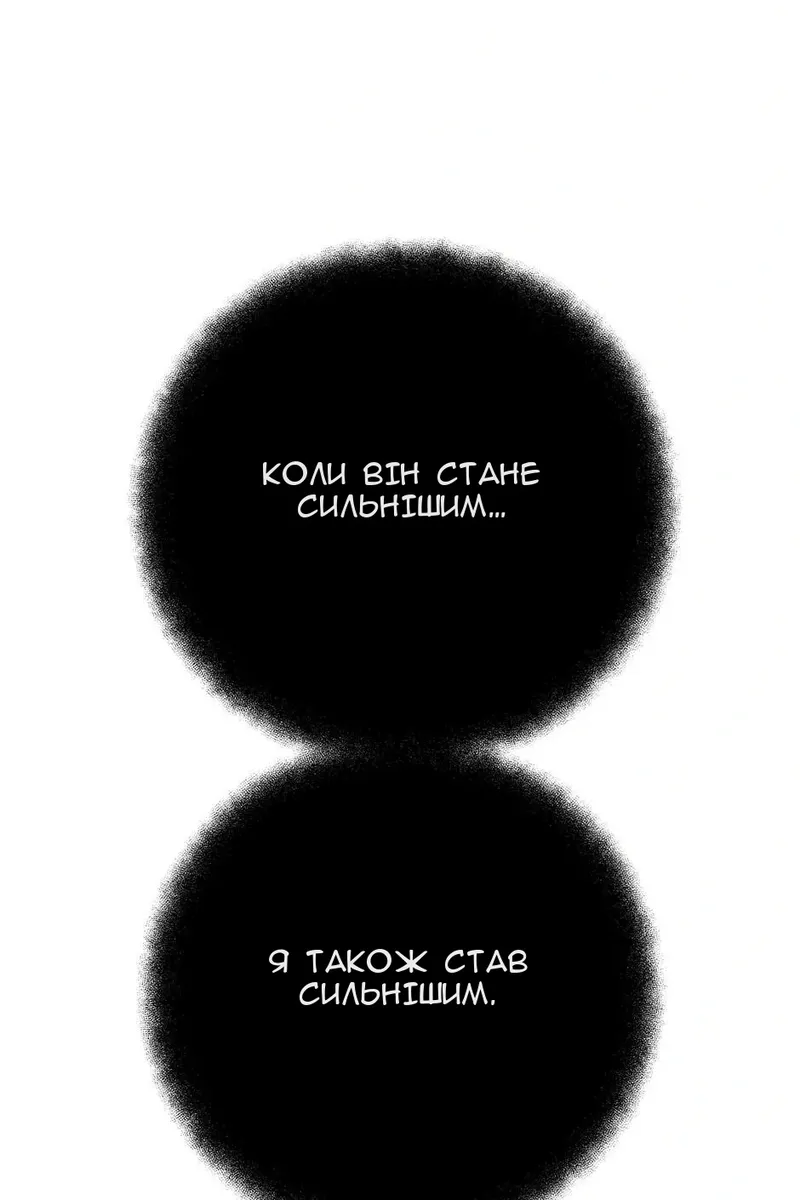 Сторінка 64