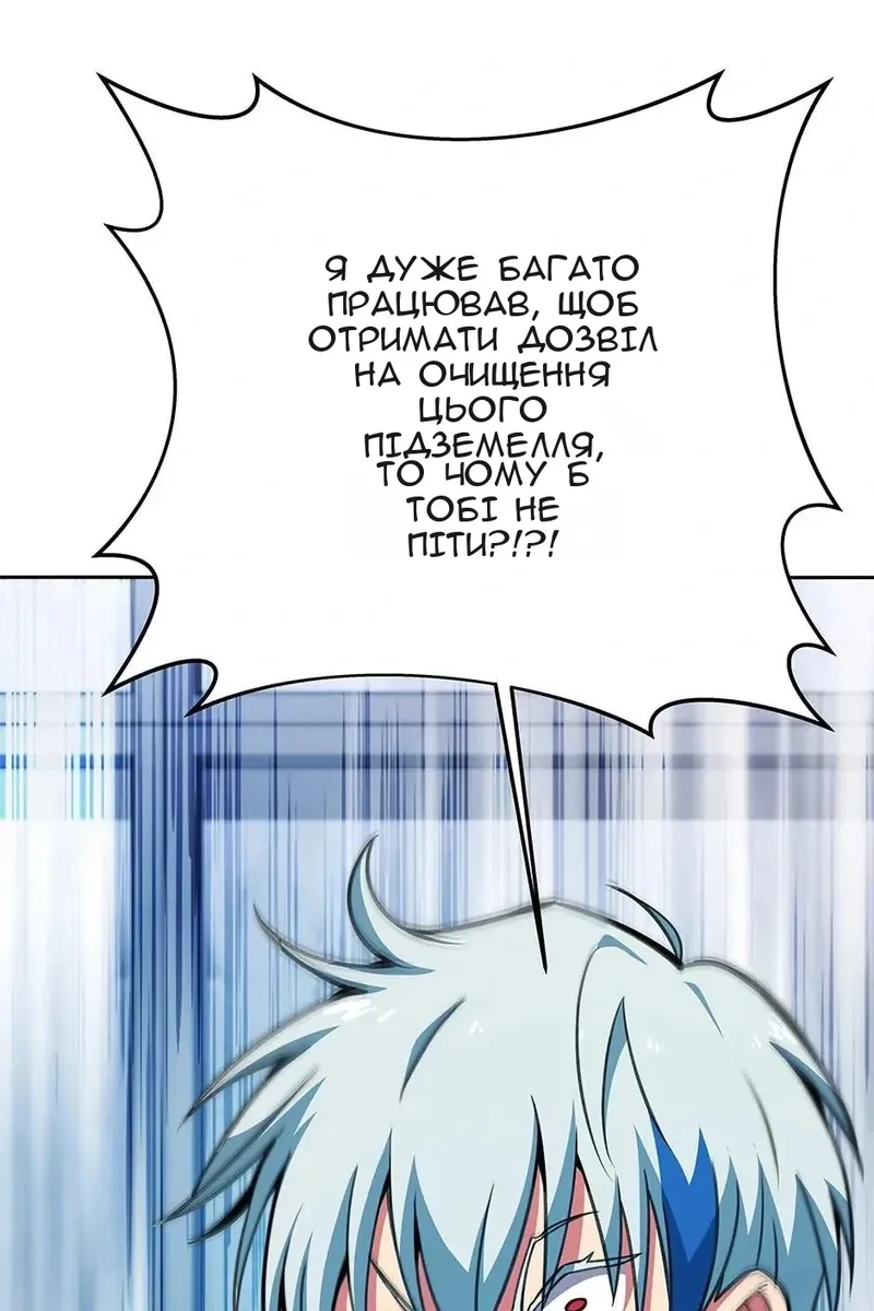 Сторінка 68