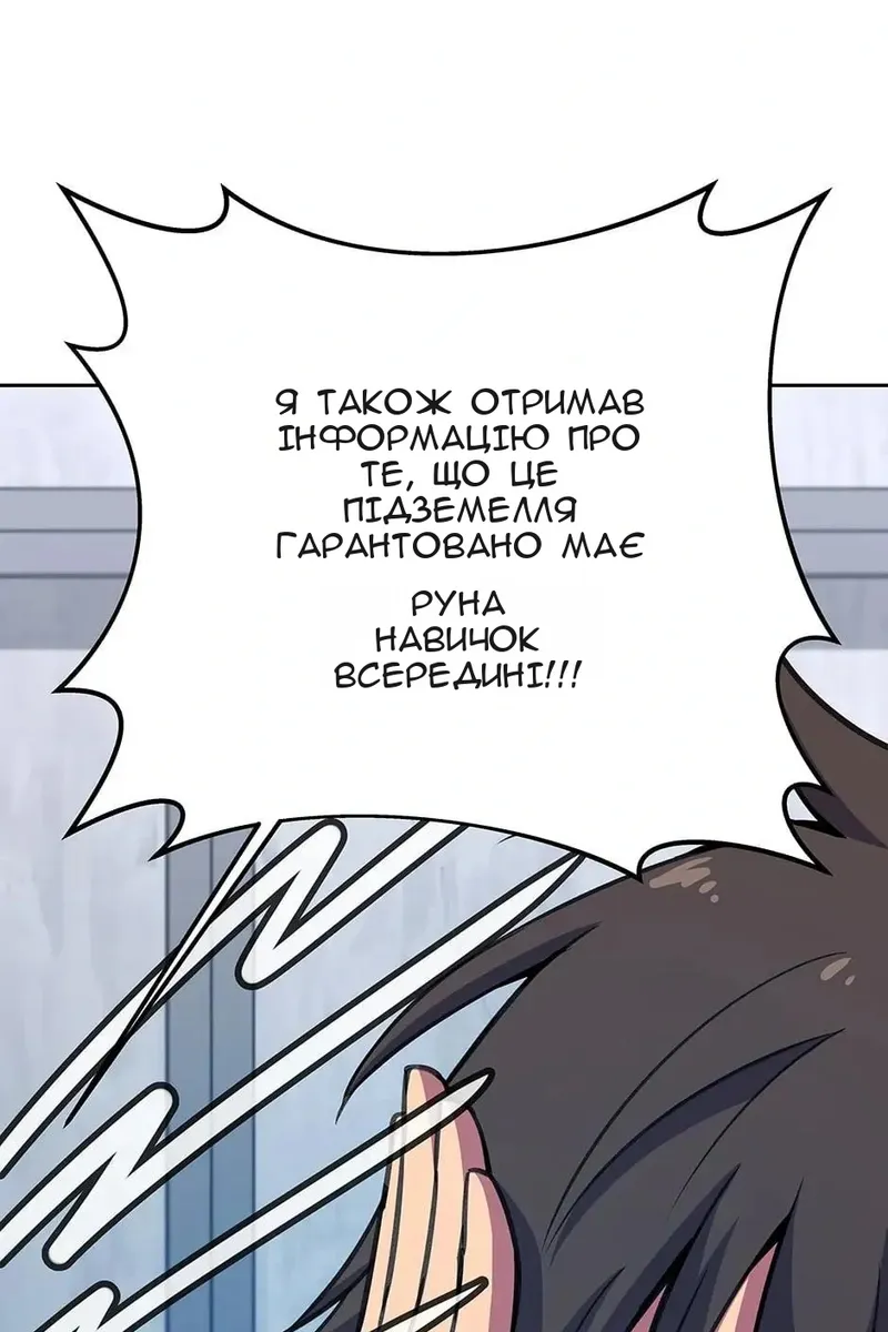 Сторінка 71