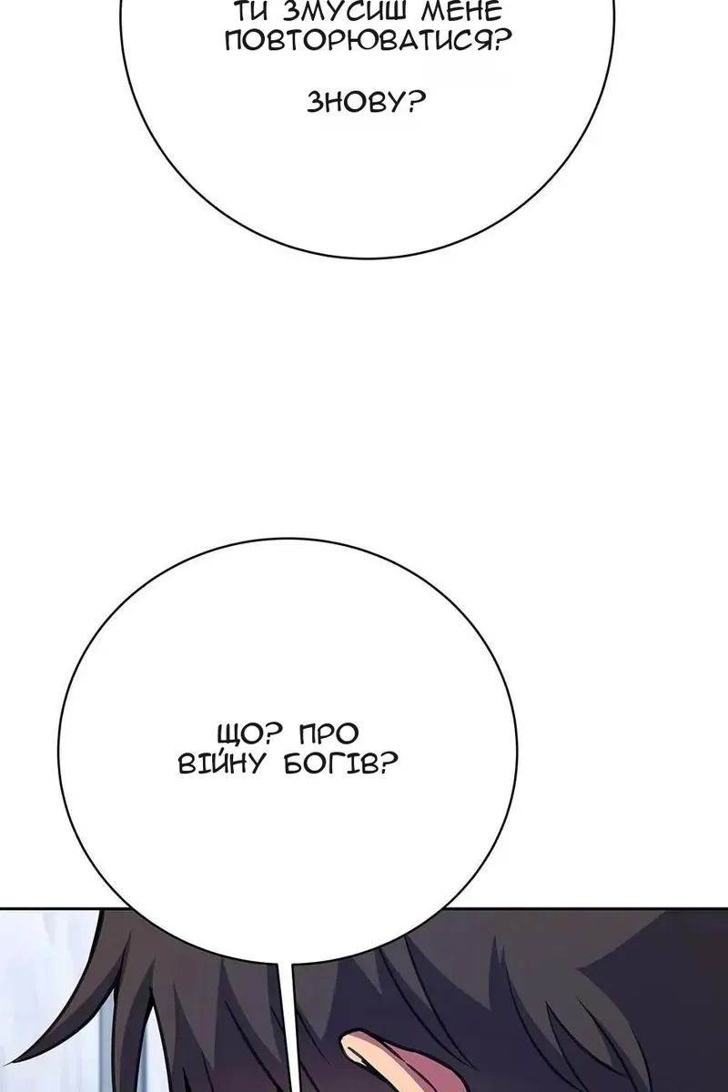 Сторінка 73