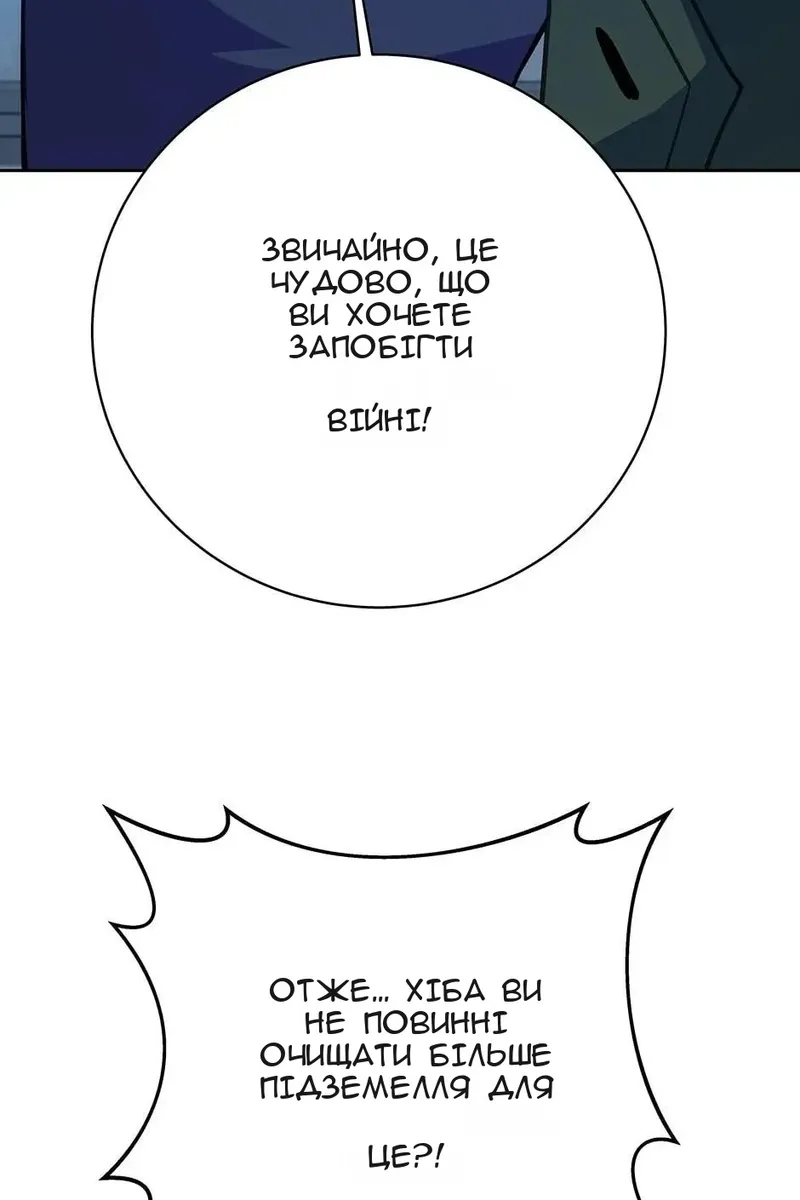 Сторінка 75