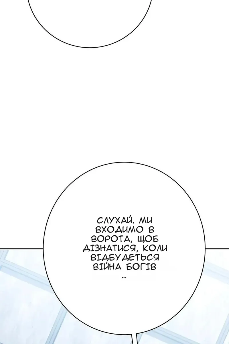 Сторінка 81