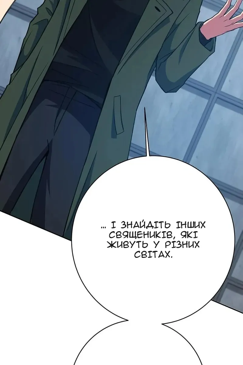 Сторінка 83