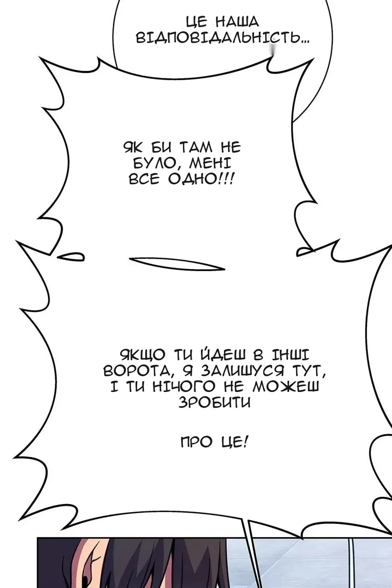 Сторінка 84