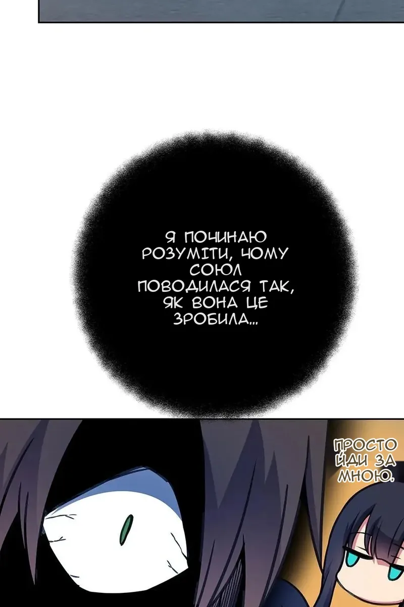 Сторінка 86