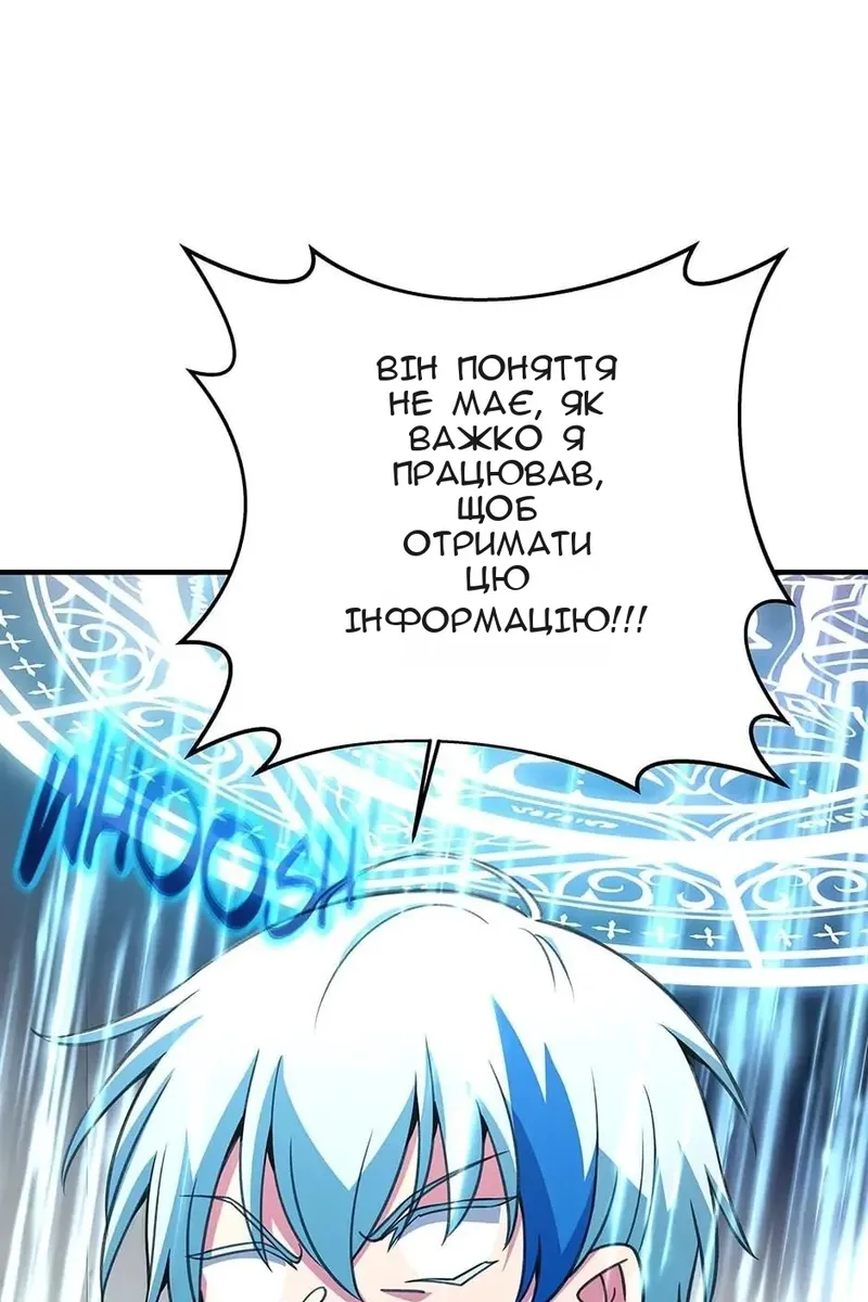 Сторінка 102