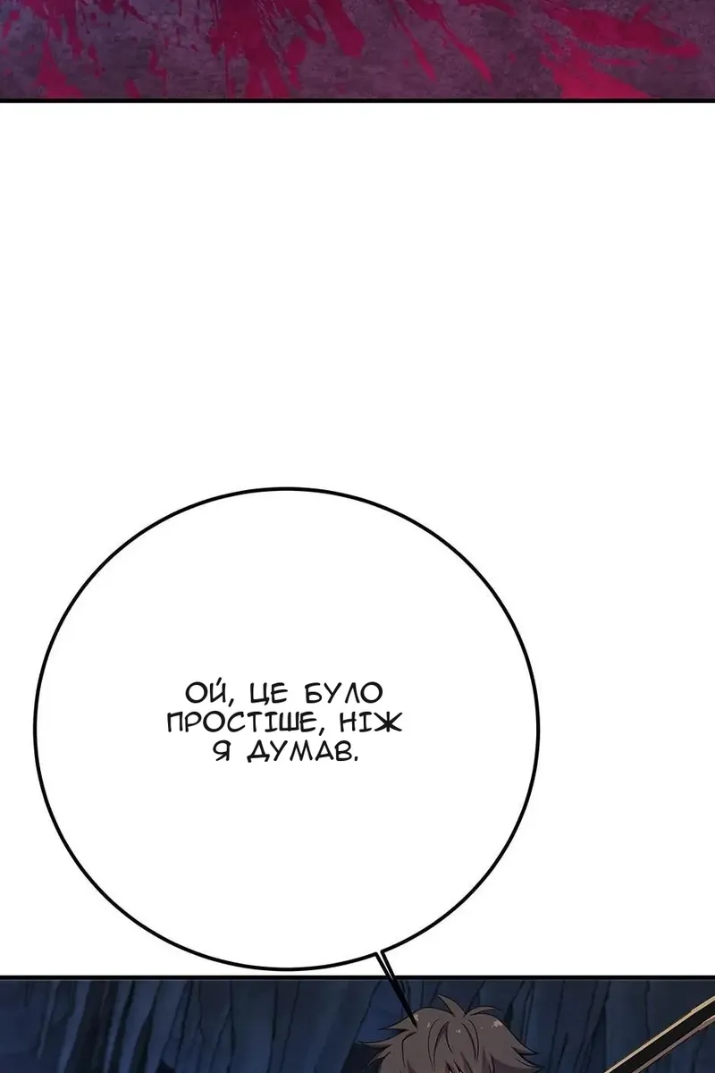 Сторінка 127
