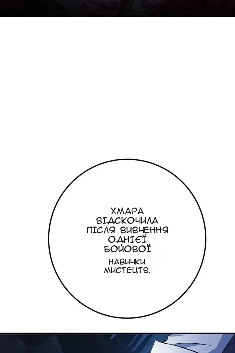 Сторінка 129