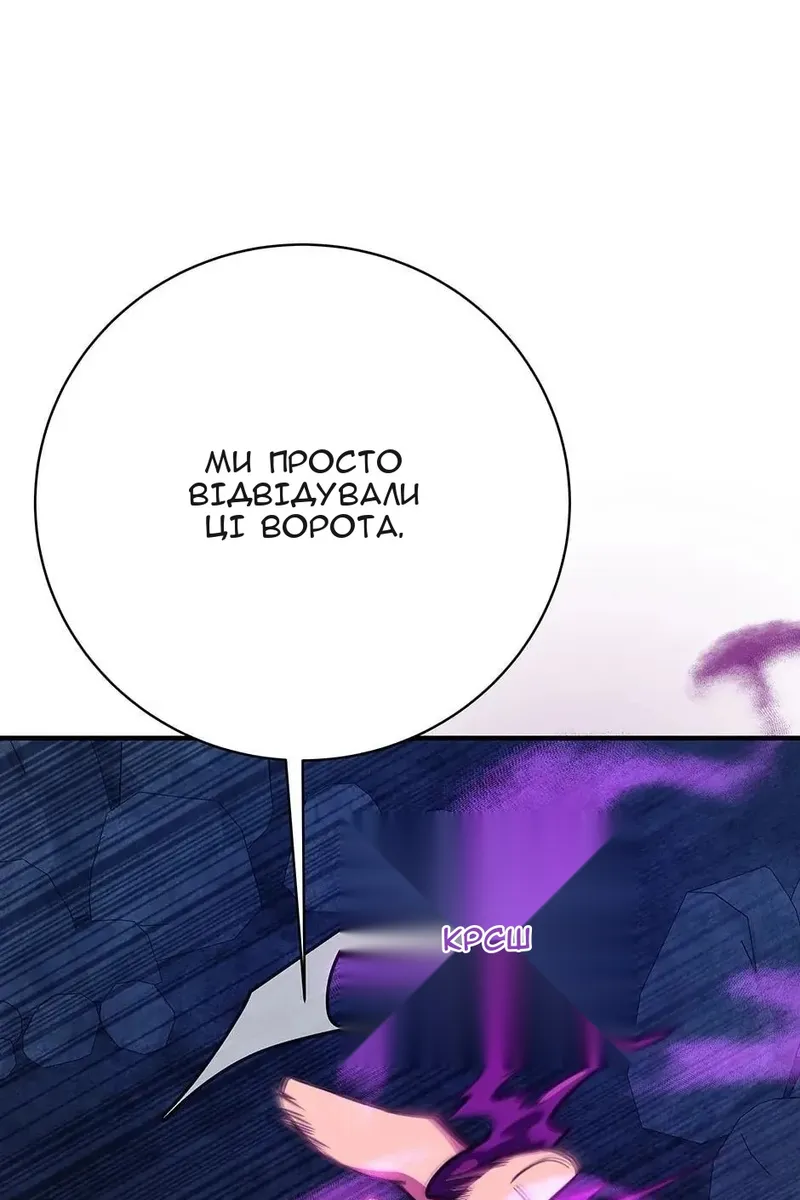 Сторінка 136